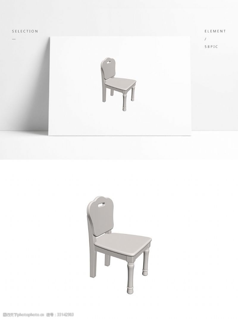 3d模型下载室内欧式3D椅子模型