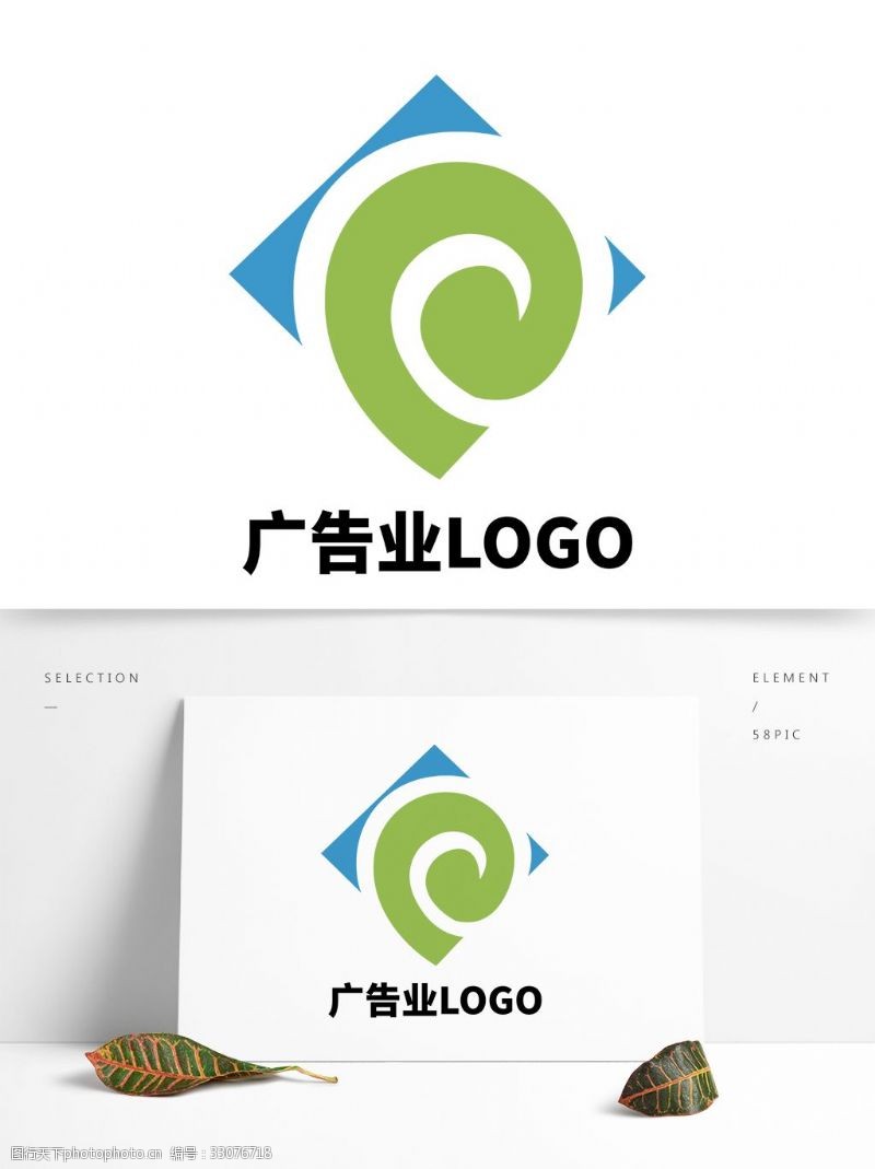 企业标识原创简约创意广告服务业LOGO