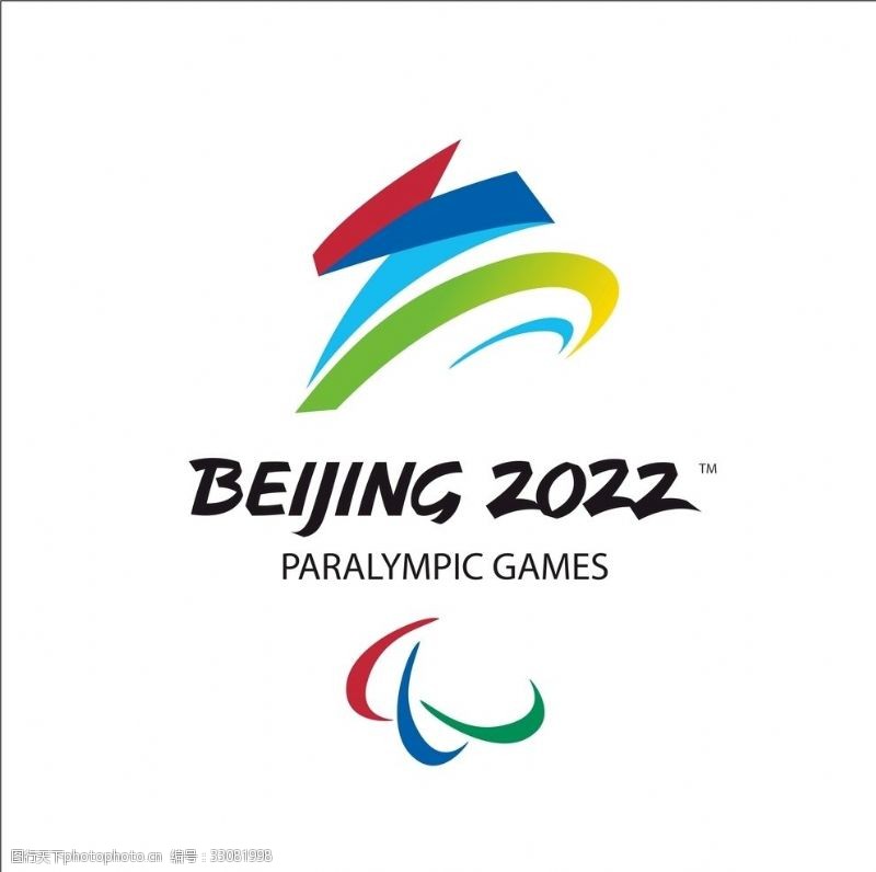 北京残奥会北京2022年冬残奥会会徽矢量