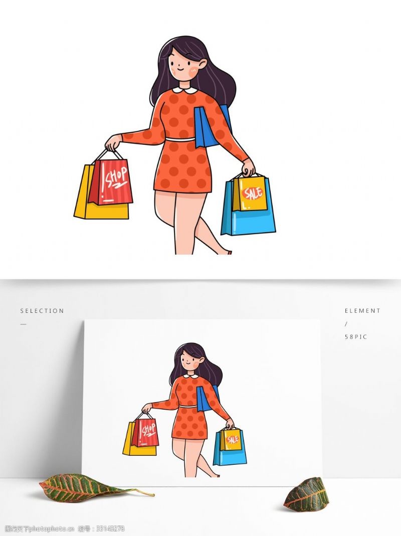 淘宝618彩绘购物的女孩插画元素