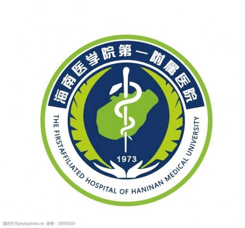 第一名海南医学院第一附属医院logo