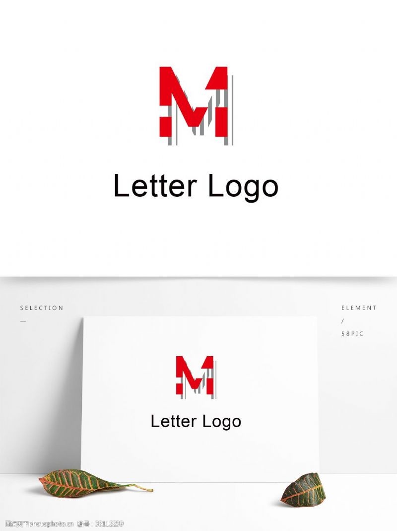 企业标识字母变形logo