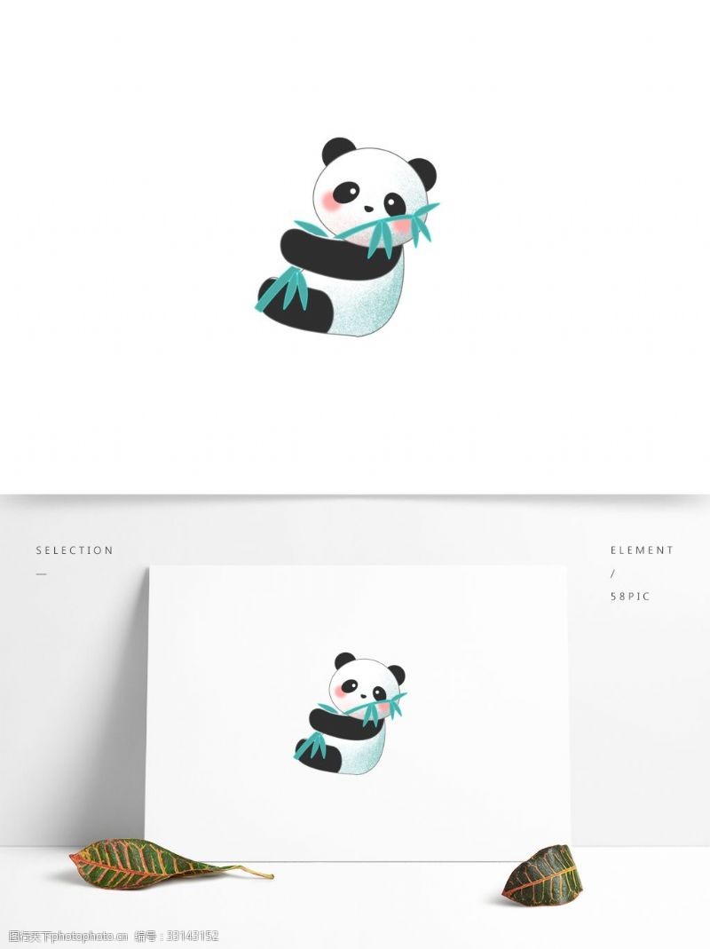竹子的图案抱着竹子的熊猫图案元素