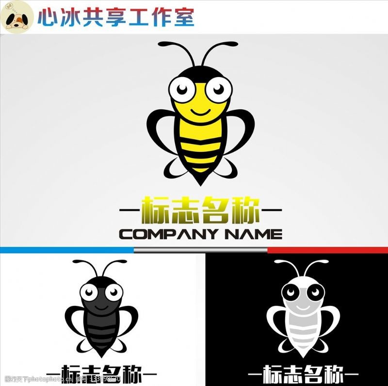 创意蜂蜜标志蜜蜂LOGO