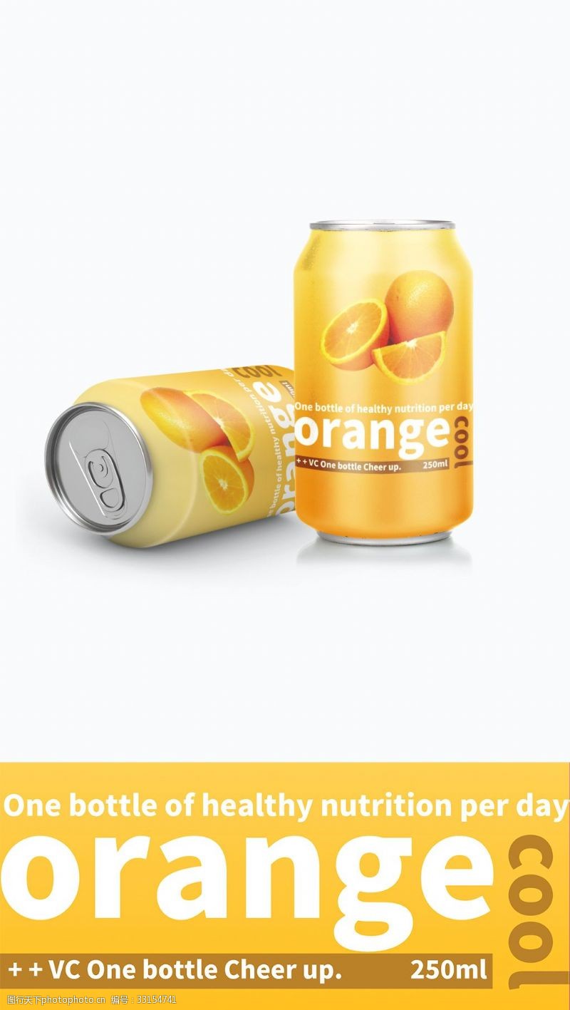 橙色英文清新时尚水果苏打饮料包装