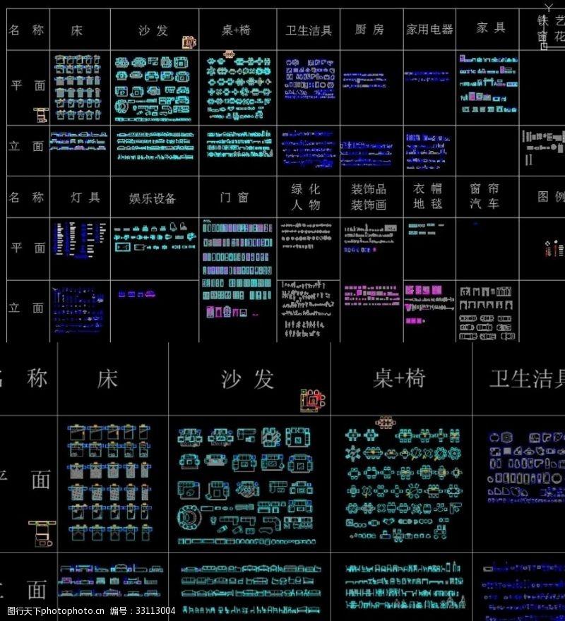 家具cad图图片免费下载 家具cad图素材 家具cad图模板 图行天下素材网