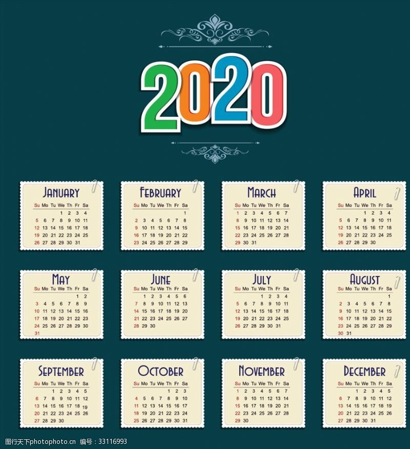 时尚邮票2020日历