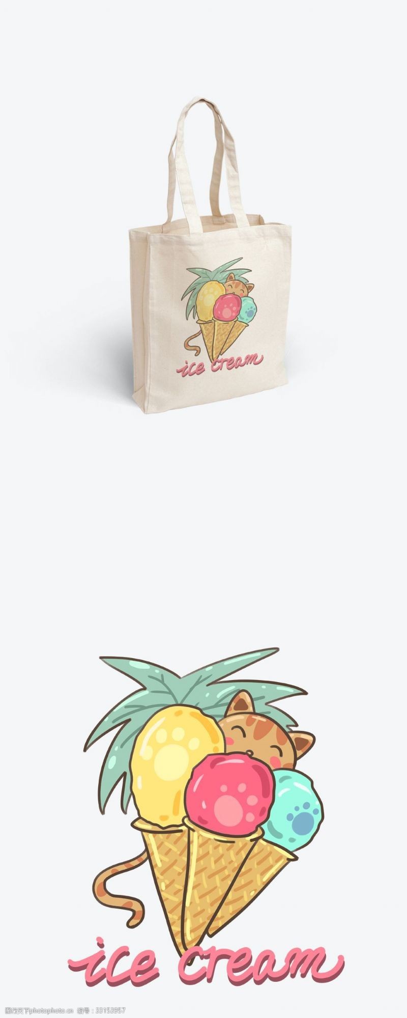 简约日系帆布袋包装夏日系列冰激凌和猫咪可爱卡通