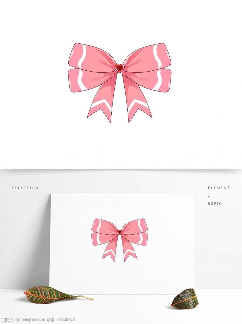 手绘卡通520表白季粉色蝴蝶结元素