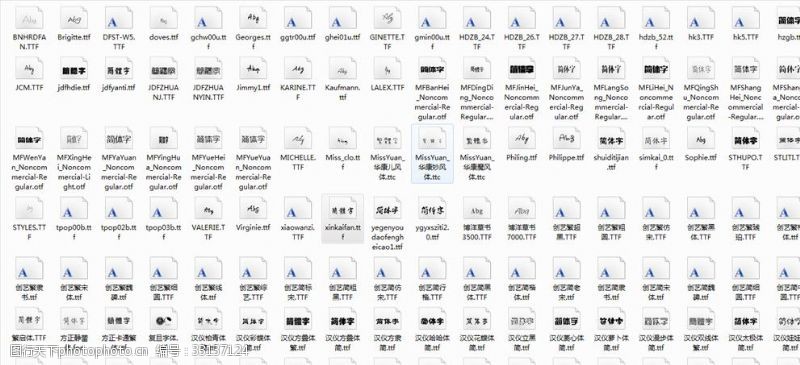中文字体下载设计必备236种中英字体下载