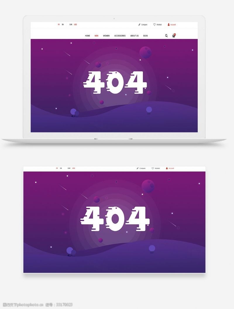省紫色404页面设计