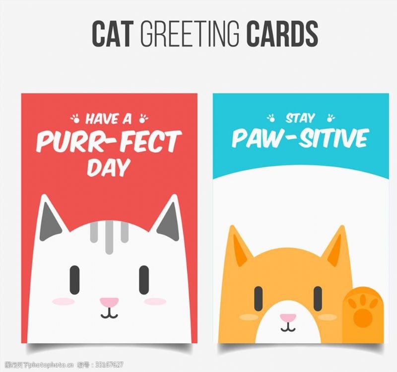 宠物猫2款可爱猫咪祝福卡片