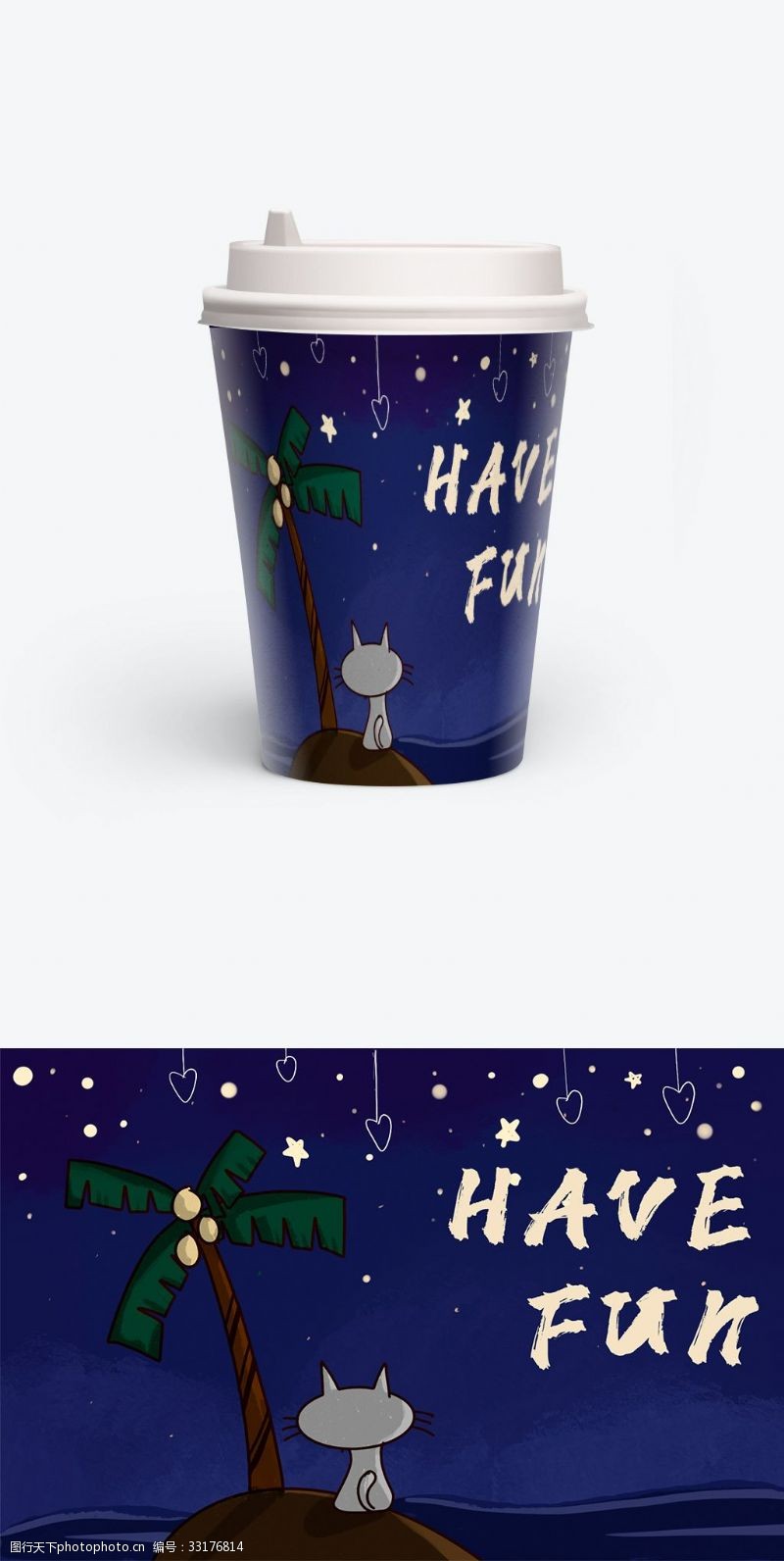 手绘咖啡杯包装之另类大气小清新手绘夜空猫