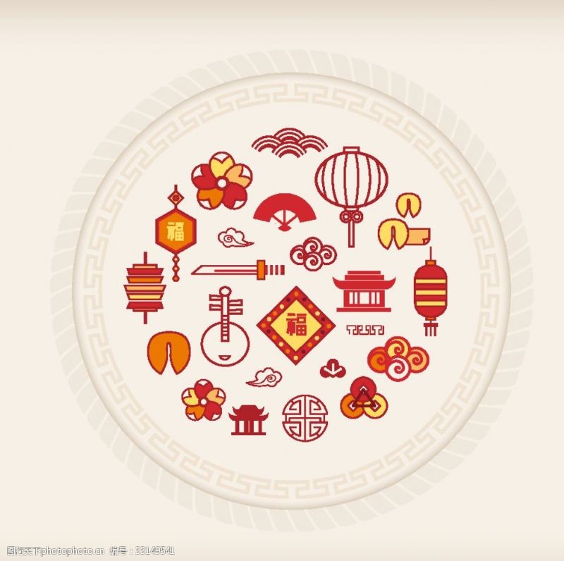 中国太平标中国传统节日图标