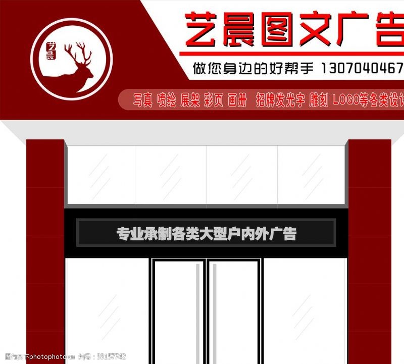 西华县果然顺信息技术有限公司被认定为高新技术企业多宝体育- 多宝体育官方网站- 多宝体育APP下载 DUOBAO SPORTS