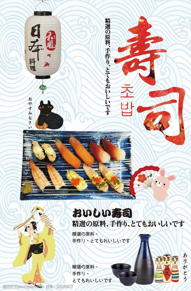 小龙虾展板美食海报