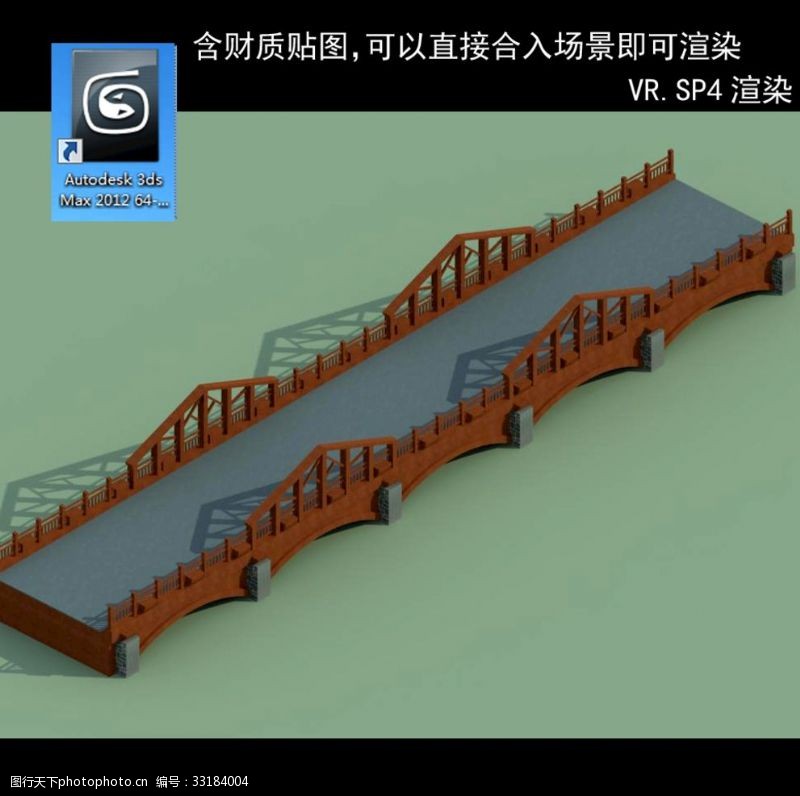 桥各种桥模型桥