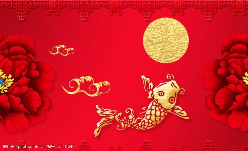 中国红玫瑰祥云鲤鱼背景