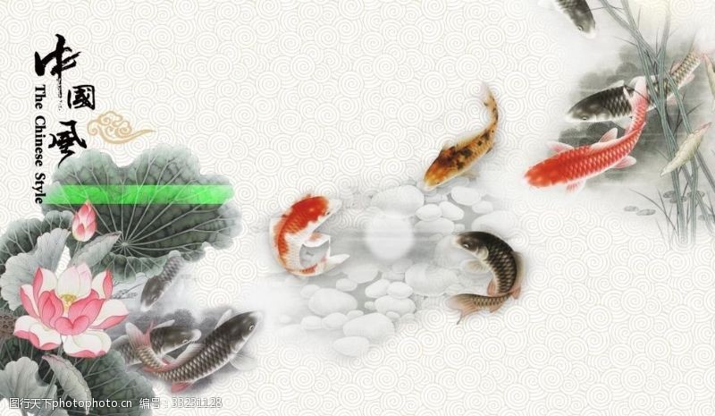 鲤鱼中国风荷花背景墙