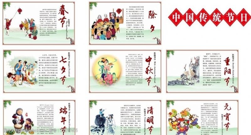 海报七夕传统节日挂画