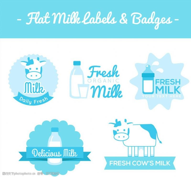 徽标5款蓝色牛奶标签和徽章