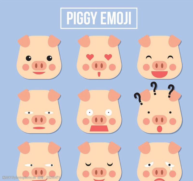 惊讶9款可爱猪表情