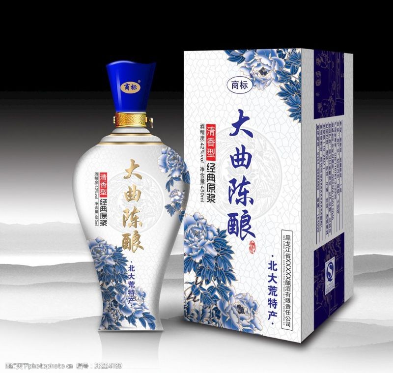 牡丹花青花瓷酒盒