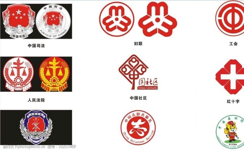 虎威Logo设计