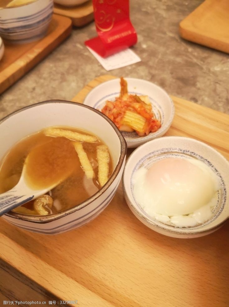 增配日式味增汤和溏心蛋