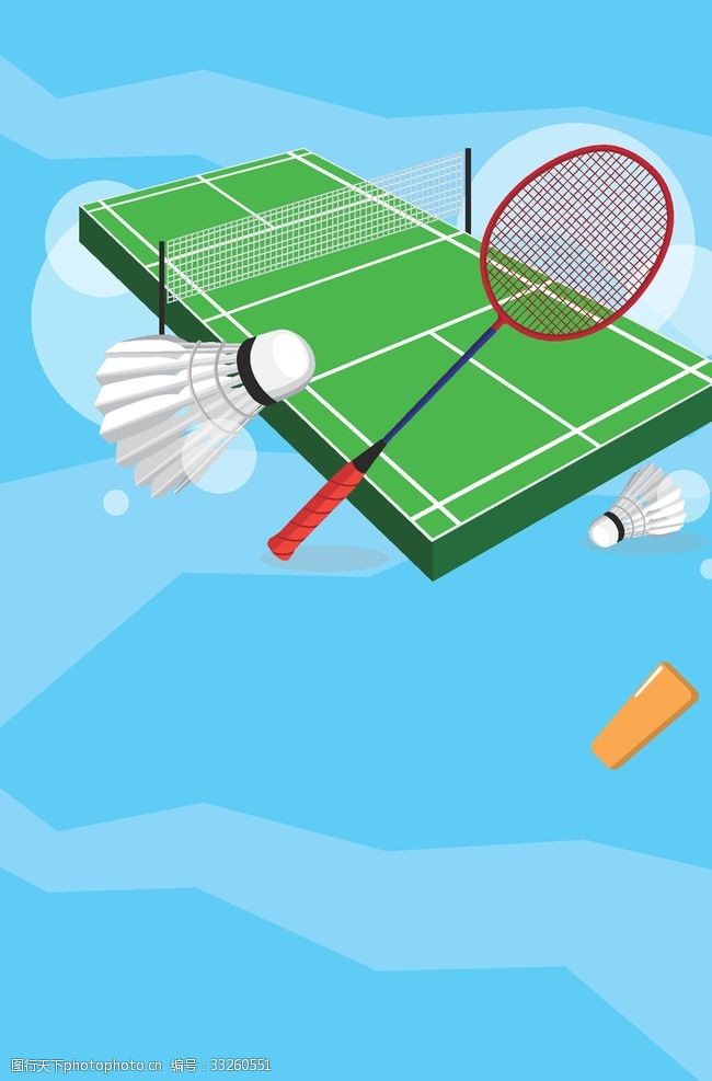 网球馆羽毛球悠闲娱乐羽毛球竞技