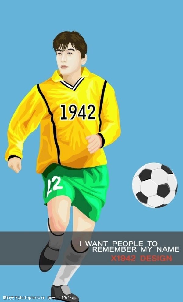 体育比赛足球体育运动海报