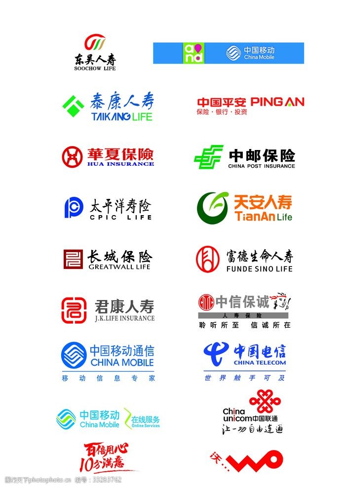 中国太平标企业标志