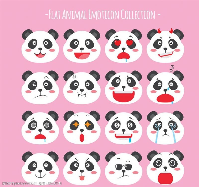 惊讶表情16款可爱熊猫表情头像