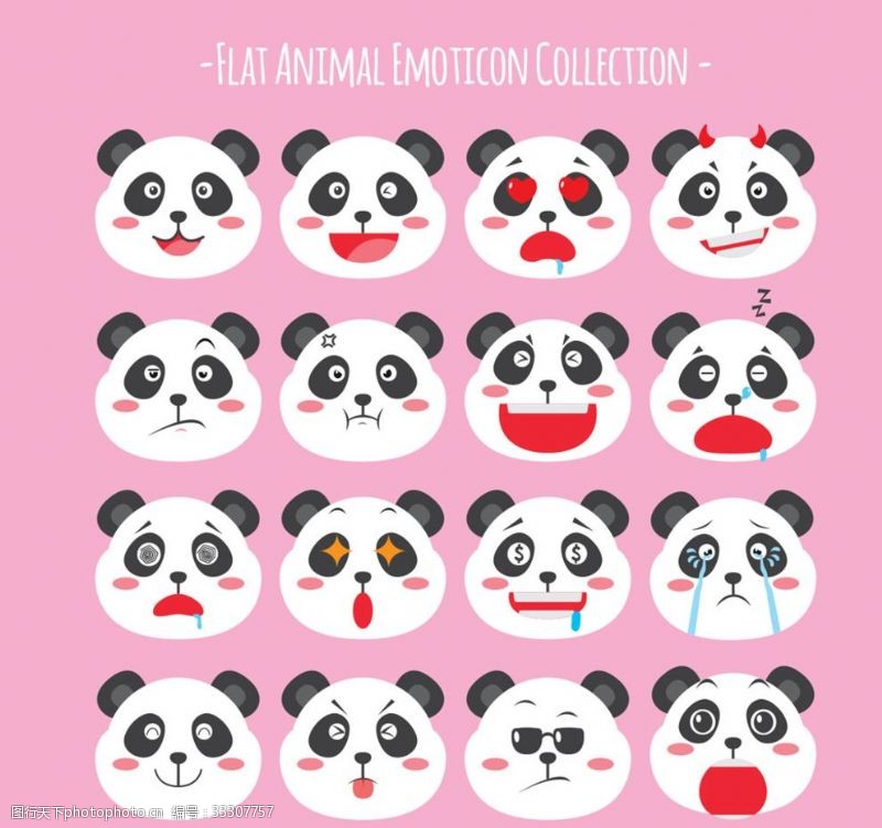 花痴16款可爱熊猫表情头像矢量图