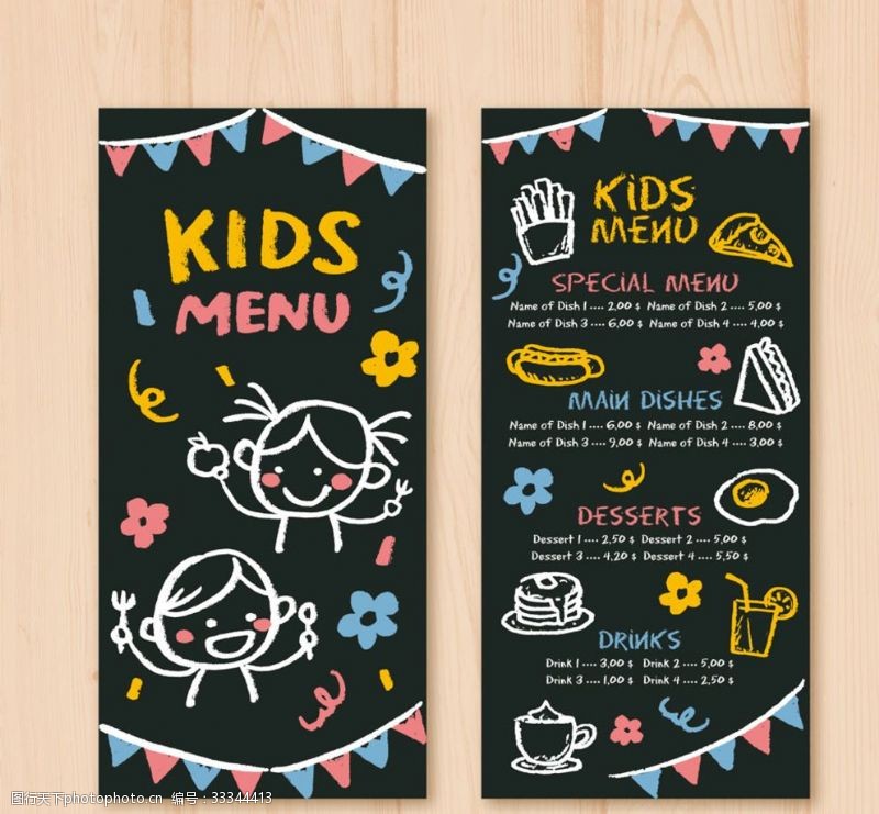 咖啡女孩矢量素材彩绘儿童餐馆菜单矢量素材
