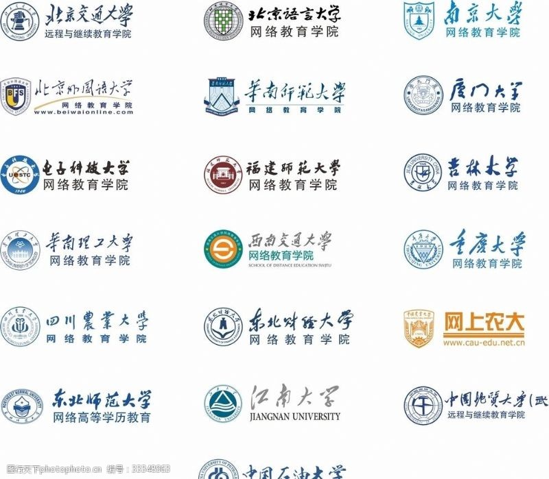 重庆建工大学标志