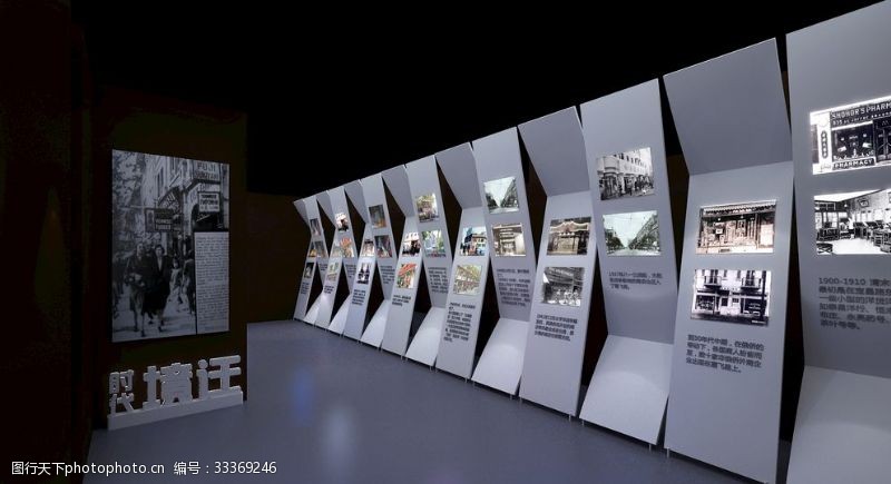 3d模型下载上海展厅设计丨孙中山行馆历史展
