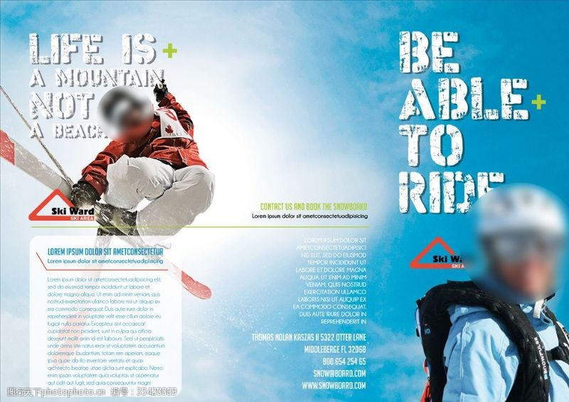 滑雪宣传滑雪画册