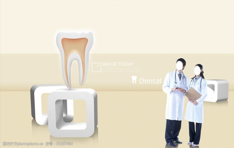 蛀牙口腔科牙医