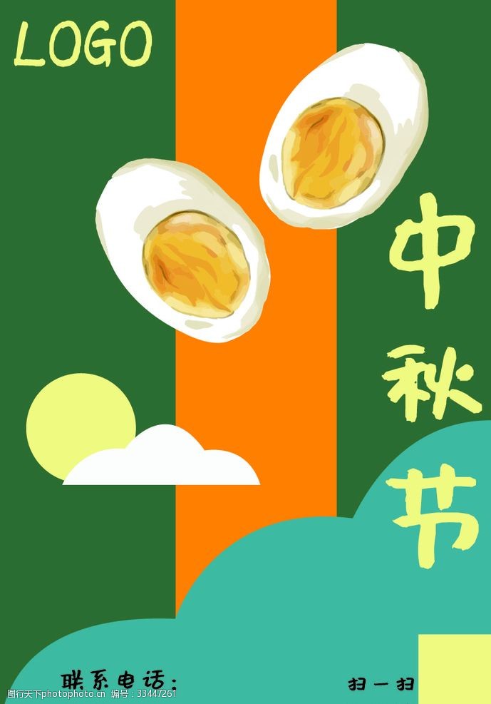 幼儿园素材下载中秋节鸡蛋儿童海报