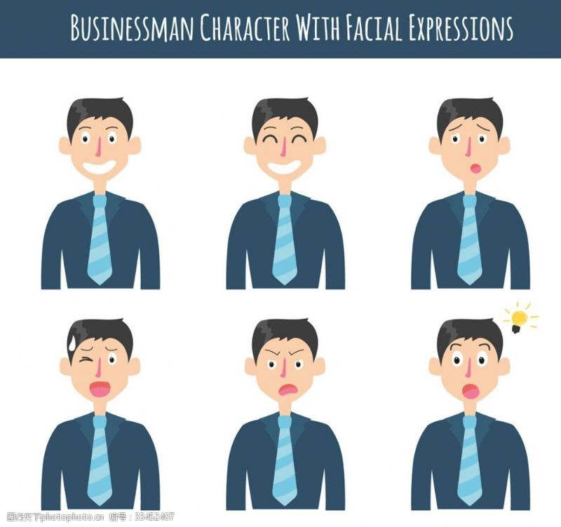 惊讶6款创意商务男子表情矢量素材