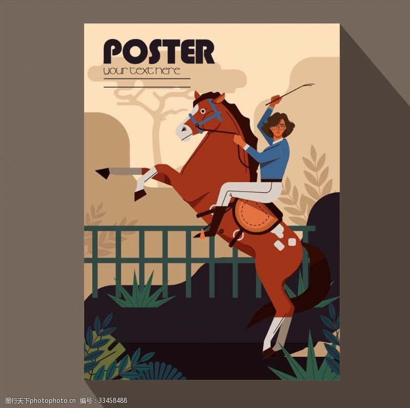 骑马插画女骑师海报