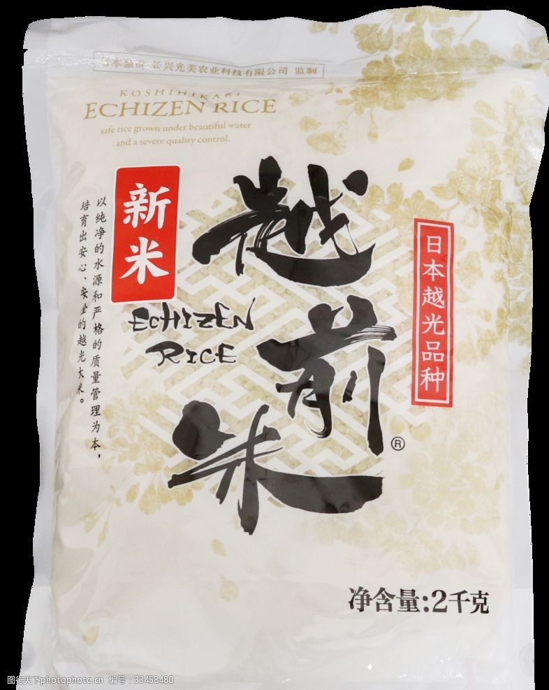大米粥越前米日本越光品种2kg