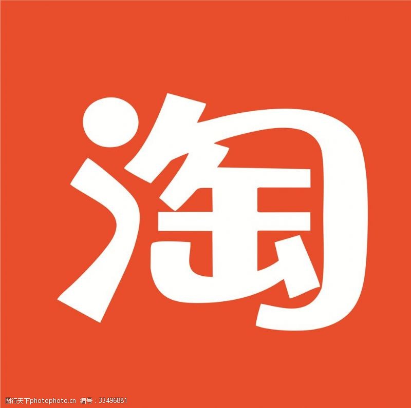 淘宝logo
