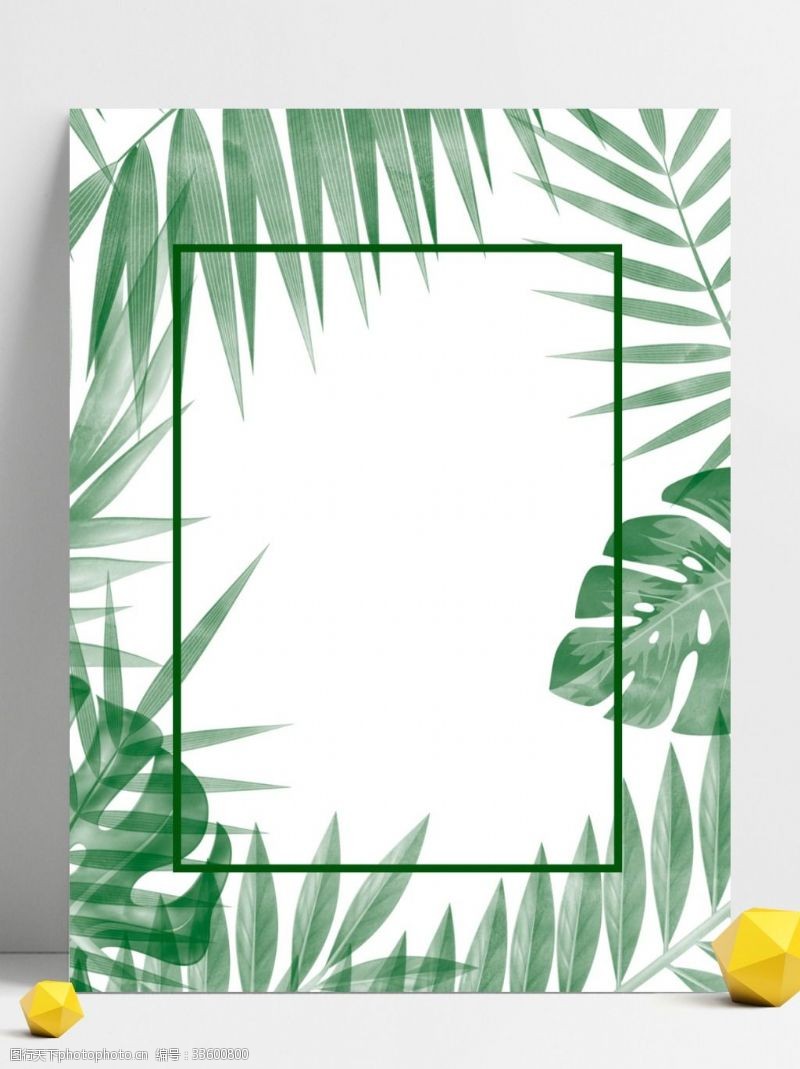 绿色森系背景图片免费下载 绿色森系背景素材 绿色森系背景模板 图行天下素材网