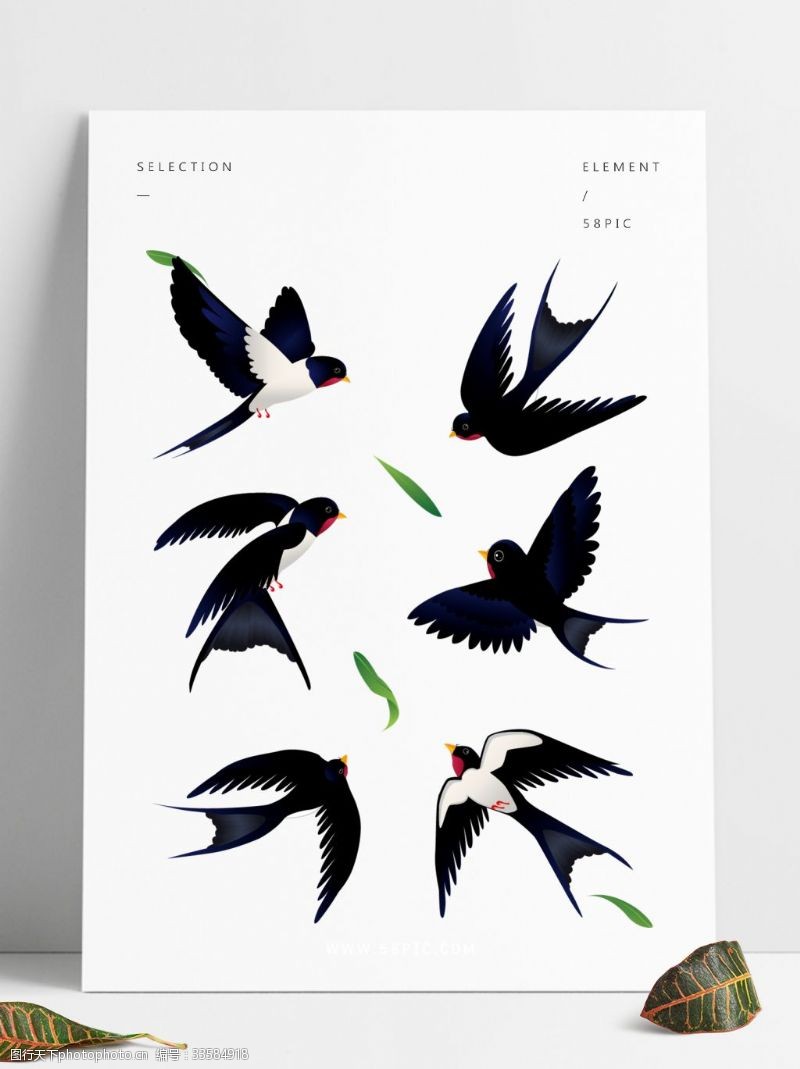 手绘卡通可爱动物飞鸟燕子绿叶装饰套图元素