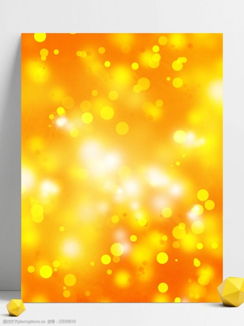 纯原创手绘金色粒子光板亮片黄色背景素材