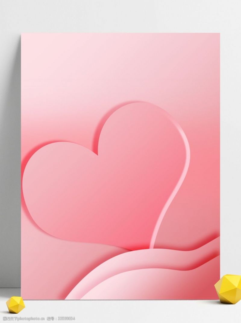 粉色浪漫甜蜜情人节展板背景