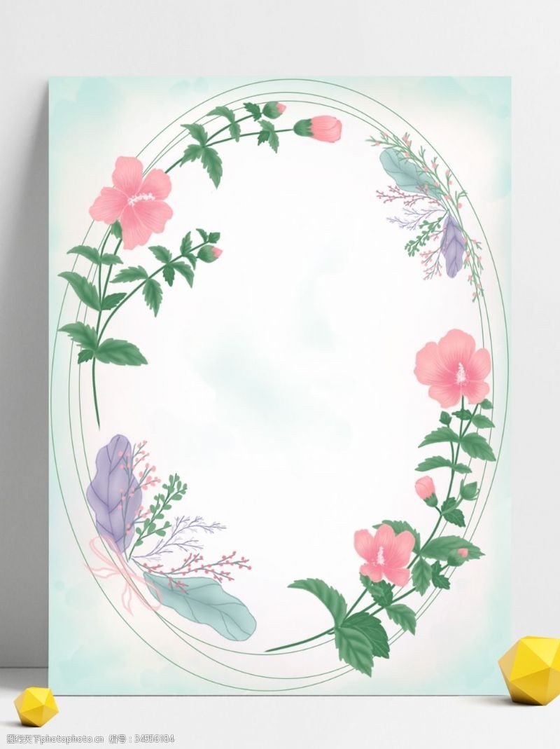 原创手绘水彩木槿花边框小清新海报背景