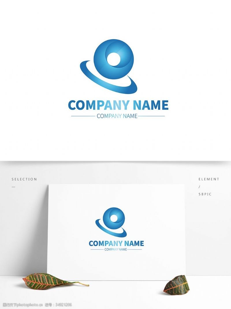 公司标示LOGO企业渐变形状商标颜色标示